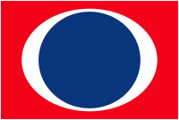 Carnival (PK) (CUKPF)의 로고.