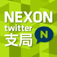 Nexon (PK) (NEXOY)의 로고.
